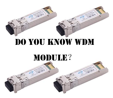 Знаете ли WDM модул？